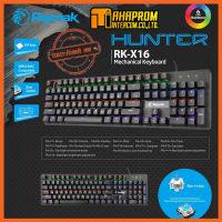 Razeak RK-X16 คีย์บอร์ดสำหรับเกม Hunter Semi Blue Switch Mechanical Gaming