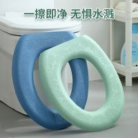 [COD] Toilet seat cushion toilet universal waterproof accessories mat summer and winter