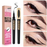 อายไลเนอร์กันน้ำติดทนแห้งเร็วใช้ง่ายเครื่องสำอาง, อายไลเนอร์ eyeliner-611