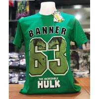 เสื้อยืดมาร์เวล ฮัลค์ HULK - 182