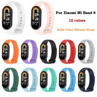 สายซิลิโคน TPU แบบนิ่มเหมาะสำหรับ Xiaomi Mi Band 8สายรัดข้อมือสายข้อมือสำหรับเปลี่ยนกีฬาอุปกรณ์เสริมสำหรับนาฬิกาอัจฉริยะ