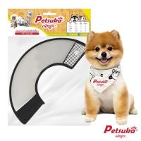 [Petsuka] ปลอกคอกันเลีย (Collar) Petsuka สำหรับสุนัขและแมว ขนาด XS