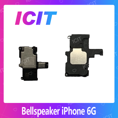 iPhone 6G 4.7 ลำโพงกระดิ่ง ลำโพงตัวล่าง Bellspeaker (ได้1ชิ้นค่ะ) สินค้าพร้อมส่ง คุณภาพดี อะไหล่มือถือ (ส่งจากไทย) ICIT 2020