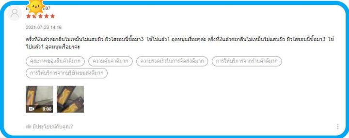 dipso-ดิ๊พโซ่-ฟอกสีขน-ครีมฟอกสีขนและผิว-กล่องน้ำเงิน-50-ml