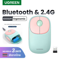 UGREEN 2.4G Bluetooth Mouse Rechargeable Wireless Ergonomic Mouse 4000 DPI Silent For MacBook Tablet Laptop Mute Mice Quiet Mouse Model: 90538