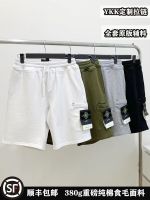 [SF Free Shipping] Stone Island STONE American Cotton Sports Shorts Summer Mens And Womens Casual All-Match Pants