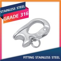 Rope Sheet Snap Shackles-52MM.Marine Grade 316 Stainless Steel Fitting สแตนเลสสตีล ฟิตติ้ง