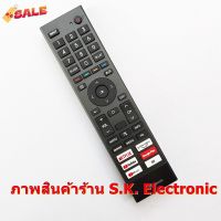 รีโมทใช้กับทีวีไฮเซ่นส์ รหัส ERF3W80H(4K) ใช้กับ ERF3K80H(2K) ได้* อ่านรายเอียดสินค้าก่อนสั่งซื้อ * Remote for Hisense #รีโมท  #รีโมททีวี   #รีโมทแอร์ #รีโมด