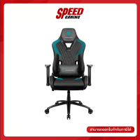 ThunderX3 Gaming Chairs DC3-BLACK/CYAN By Speed Gaming