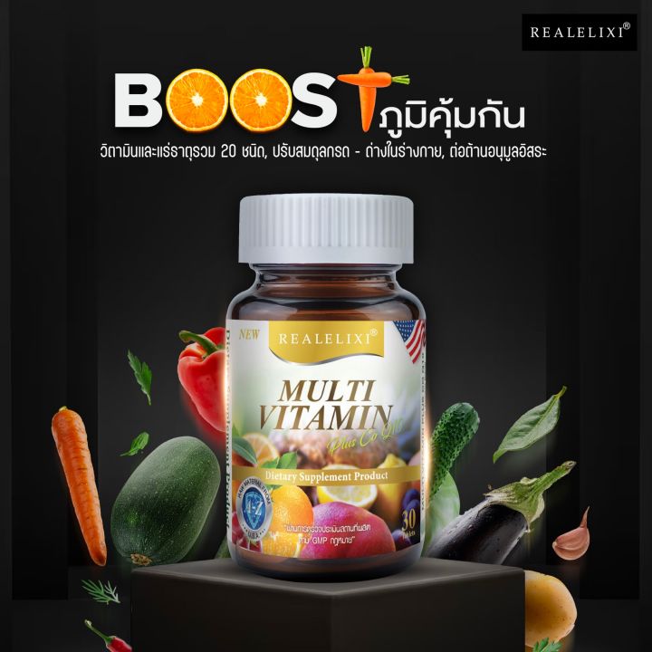 set-after-boost-up-alfa-chlorophyll-1กล่อง-6ซอง-dsk1ne-acerola-1กระปุก-multi-vitamin-plus-ala-1กระปุก