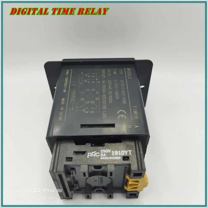 type-cptr10-mf-asy-3sm-digital-time-relay-ไทม์-รีเลย์-ดิจิตอล-ac220v-time-01s-9990h-แถมฟรี-socket-pf-083a-e