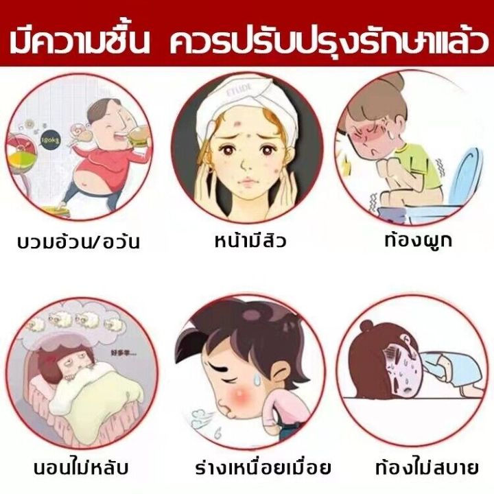 แผ่นแปะเท้า-แผ่นแปะเท้าสมุนไพร-คิโนกิ-ของแท้-ดีท็อก-แปะแก้ปวด-แก้ปวด-แผ่นแปะเท้าดูดสารพิษ-แผ่นให้ความ-foot-detox-pads