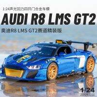 1:24 GT2 Audi ปกแข็งรุ่นแบบจำลองรถจากโลหะอัลลอยด์ดึงกลับไปข้างหน้าเสียงและไฟเก็บเสียงประกอบของเล่นสำหรับตกแต่งรถ