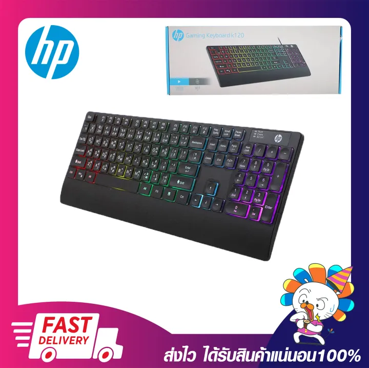 คีย์บอร์ด คีย์บอร์ดเกมส์มิ่ง HP K120 GAMING KEYBOARD Rainbow LED Light