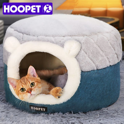 Hoo Cat Bed House Soft Plush kennel Puppy Cushion สุนัขขนาดเล็กแมว Nest ฤดูหนาว WARM Sleeping Dog Bed MAT อุปกรณ์