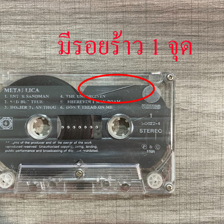 metallica-black-album-เทปเพลง-เทปคาสเซ็ต-เทปคาสเซ็ท-cassette-tape-เทปเพลงสากล