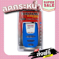 จัดส่งฟรี ส่งไว Toriyama แท่นชาร์จ FX2300 + ถ่าน AA1200 mAh (แพค 4 ก้อน) เก็บปลายทาง ส่งจากกรุงเทพ