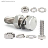 ✗○◑ M3 M4 M5 M6 M8 M10 M12 M14 M16 304 Stainless Steel Hex Head Screws Nuts Flat Washers Lock Washers Kits Long Hexagon Bolt Set