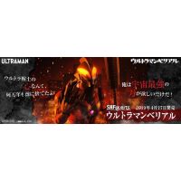 ️ NEW Ultraman Belial SHF S.H.Figuarts Figuarts Bandai อุลตร้า​แมน​ #EXO.Killer #Jmaz Exotist
