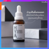 ไฮยา อินเทนซีฟ ไวท์เทนนิ่ง พรี-ซีรั่ม Hya Intensive Whitening Pre-Serum ขั้นตอนแรกของการบำรุงผิว