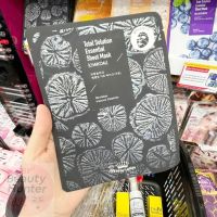 Pretty Skin Total Solution Essential Sheet Mask ? CHARCOAL ( ของแท้จากเกาหลี )  แผ่นมาส์กหน้า บำรุงผิวแบบเร่งด่วน บางพิเศษ เพียง 0.2 mm. เท่านั้น