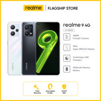 realme 9 4G (6+128GB)  Snapdragon 680 4G/90 Hz AMOLED/33W charge/108MP prolight camera