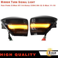 2X สำหรับ Ford S-Max 07-14 Kuga C394 08-12 C-Max 11-19ไฟ LED ไดนามิกสัญญาณไฟเลี้ยวกระจกด้านข้างตัวบ่งชี้ไฟกระพริบหลอดไฟ