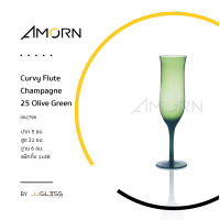 AMORN -  Curvy Flute Champange 25 Olive Green  - แก้วฟรุตแชมเปญ แก้วแชมเปญ แก้วไวน์ แก้วทรงสูง แก้วสีสัน สีเขียว