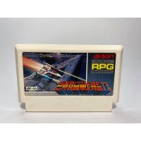 ตลับแท้ FAMICOM  Zunou Senkan Galg