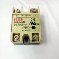 SSR-25DA Solid State Relay 25A  Input3-32VDC  OUTPUT 24-380VAC ขาย1ตัว250บาท ของใหม่ พร้อมส่ง