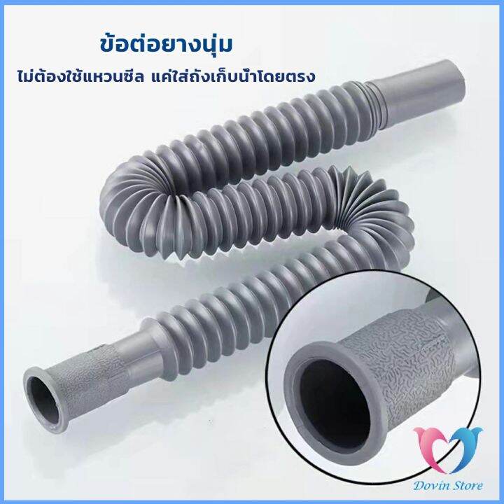 d-s-สายน้ำทิ้งเครื่องซักผ้า-ท่อน้ำทิ้งเครื่องซักผ้า-พับเก็บได้-telescopic-downpipe