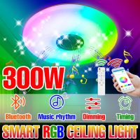 300W RGB Ceiling Lamps Smart Modern Chandeliers Lighting Remote APP Control Bluetooth Speaker Music Light Bedroom Ceiling Light