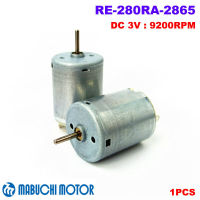 【☑Fast Delivery☑】 jitao270 Mabuchi มอเตอร์ Re-280ra-2865 Dc 1.5V-3V 9200Rpm Mini 24Mm รอบเรือรถของเล่น Diy