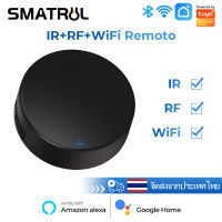 SMATRUL Tuya WiFi Universal IR Remote Control Air Conditioner TV Smart Home RF Infrared Controller for Alexa Google Home