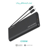 ALPHA·X C130WPD Powerbank 20000mAh Fast Charging PD130W มีสายในตัว Type-C,L-Cable QC3.0 I รับประกันสินค้า 1 ปี