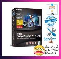 Ulead VideoStudio Plus 11.5 Full โปรแกรมตัดต่อวิดีโอมืออาชีพ เวอร์ชั่นล่าสุด