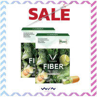 1 แถม 1 Vlender fiber detox ดีท็อกผัก วีเลนเดอร์ไฟเบอร์