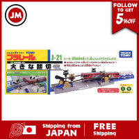 Plarail J 21ทางข้ามทางรถไฟขนาดใหญ่