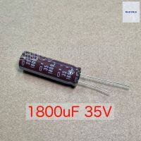 C 1800uF 35V Capacitor Electrolytic 105C ตัวเก็บประจุ ขนาด 12.5*40มม KY High Frequency