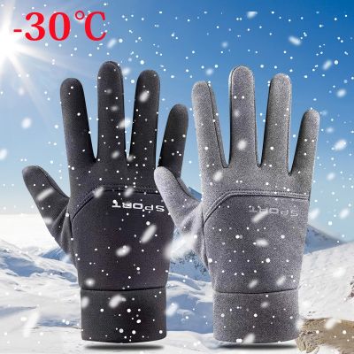2022 Unisex Touchscreen Winter Thermal Warm Full Finger Gloves For Cycling Bicycle Bike Ski Outdoor Camping Hiking Motorcycle