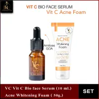 VC Vit C Bio face Serum (10 ml.) +โฟมล้างหน้า VC Vit C Ratcha Vit C Acne