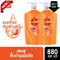 แชมพูสระผม Sunsilk Shampoo 880ml (2 &amp; 4 Bottles) แชมพูสำหรับผมทำสี แชมพูบำรุงเส้นผม แชมพูสำหรับผมแห้งเสีย