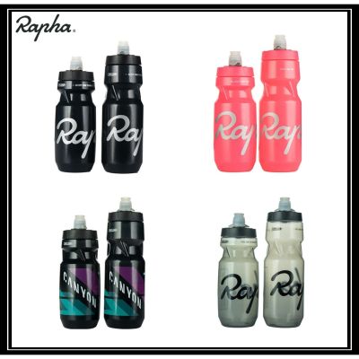 Rapha Sport Water Bottles 610ml 710ml MTB Road Cycling Bottle sports water bottle x1