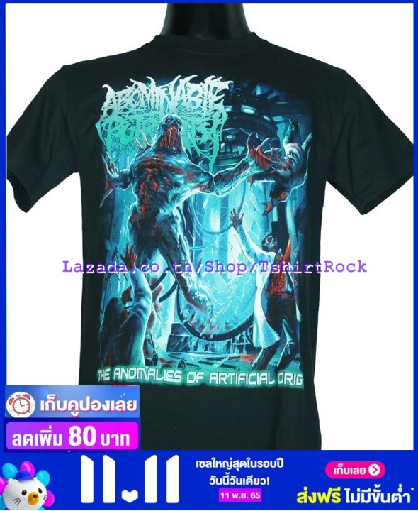 เสื้อวง-abominable-putridity-เสื้อยืดวงดนตรีร็อค-เสื้อร็อค-apy1329-ส่งจากไทย