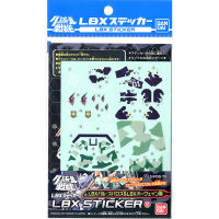 Bandai LBX Sticker 18 (For LBX Aubaine &amp; LBX Bal Suparosu) 4543112816603