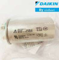 แคปรันแอร์ไดกิ้น DAIKIN ของแท้ 100%  Part No. 4012123L (ค่า 40+2 UF 440VAC)