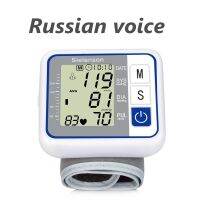 New Russian voice Care Germany Chip Automatic Wrist Digital Monitor Tonometer Meter for Measuring And Pulse Rate