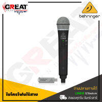 BEHRINGER ULTRALINK ULM300USB ไมโครโฟนไร้สาย  2.4 GHz เหมาะสำหรับห้องซ้อมดนตรี ห้องอาหาร ห้องคาราโอเกะ ใช้งานง่าย เพียงเสียบ USB ก็สามารถใช้งานได้ทันที