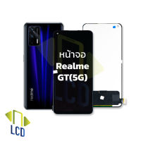 หน้าจอ Realme GT(5G) จอเรียลมีgt หน้าเรียลมี จอมือถือ หน้าจอมือถือ ชุดหน้าจอ หน้าจอโทรศัพท์ อะไหล่หน้าจอ (มีการรับประกัน)