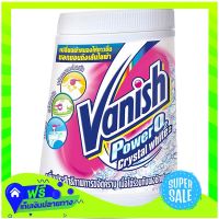 ?Free Shipping Vanish Power O2 Intelligence Crystal White Powder Stain Remover 800G  (1/Kor.) Fast Shipping.